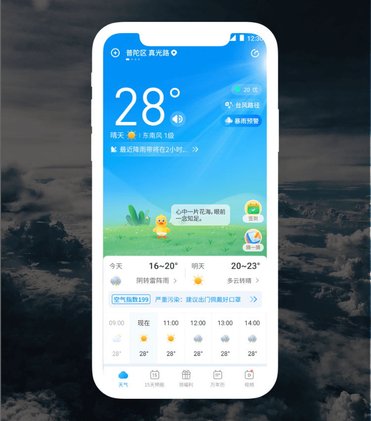 必发7790(中国区)电子集团-线上平台登录入口