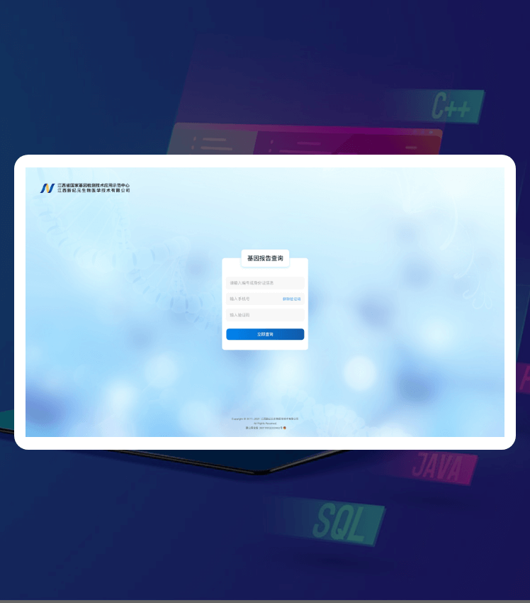 必发7790(中国区)电子集团-线上平台登录入口