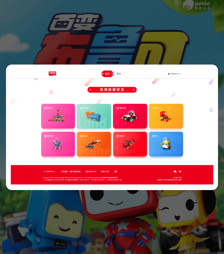 必发7790(中国区)电子集团-线上平台登录入口