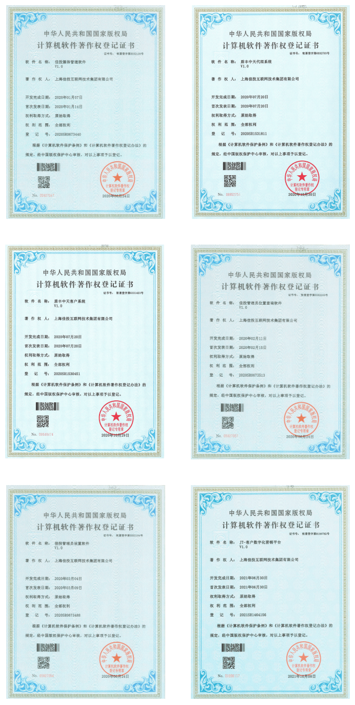 必发7790(中国区)电子集团-线上平台登录入口